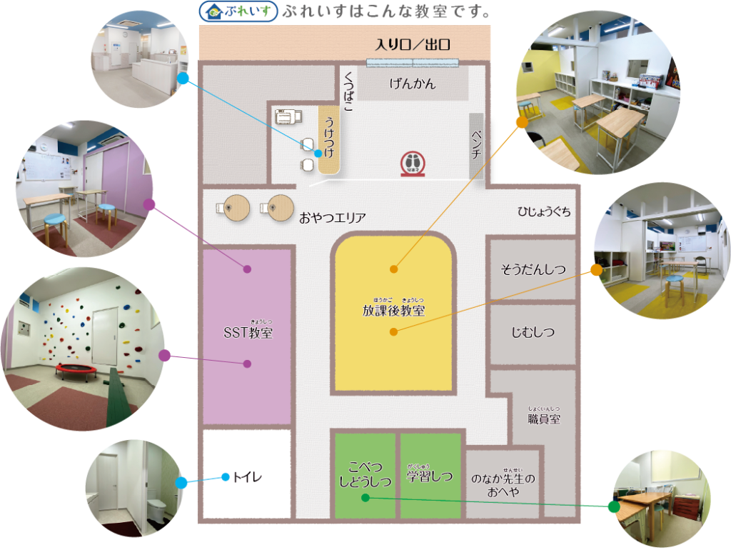 ぷれいす　図面