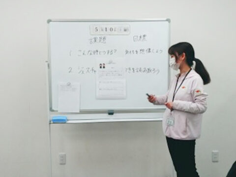 ソーシャル課題