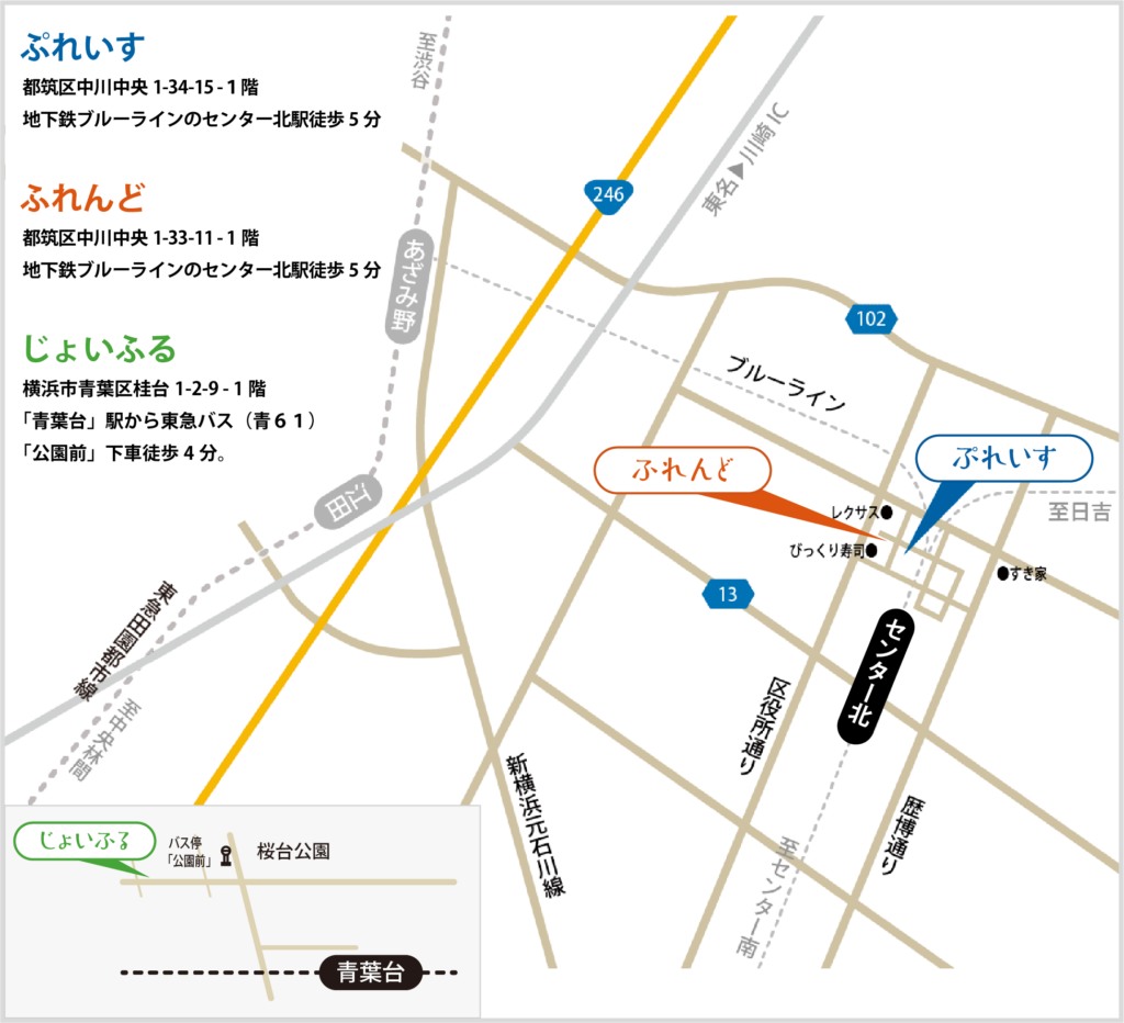 アクセスマップ