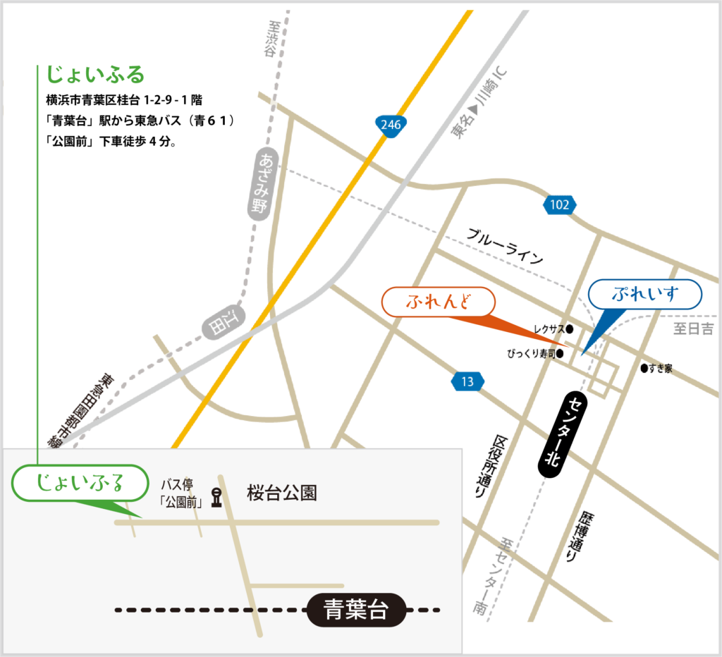 アクセスマップ