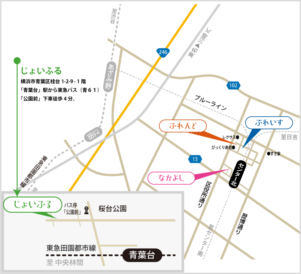 アクセスマップ