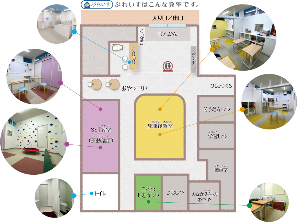 ぷれいす　図面