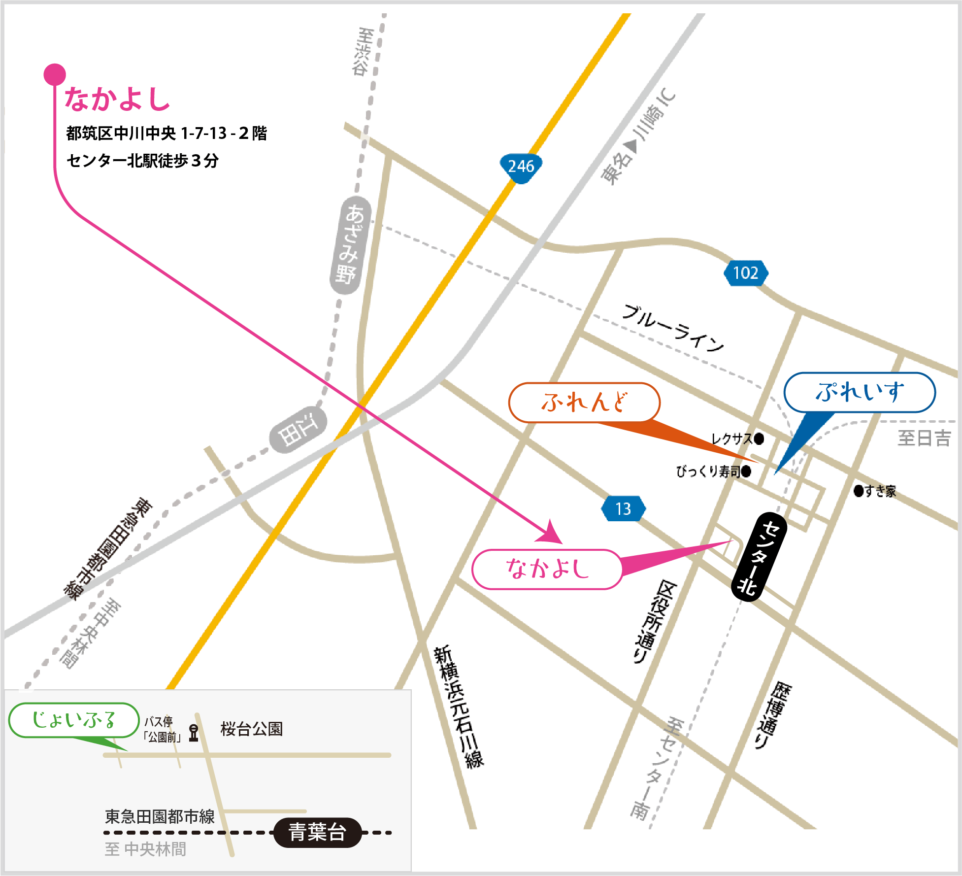 なかよし　地図