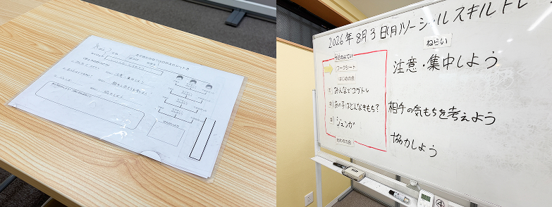 毎回個別に目標を設定しており、最初に確認をしています。課題ごとの“ねらい”も本人たちに伝え、何を目的に実施しているかを意識してもらえるよう、伝えています。